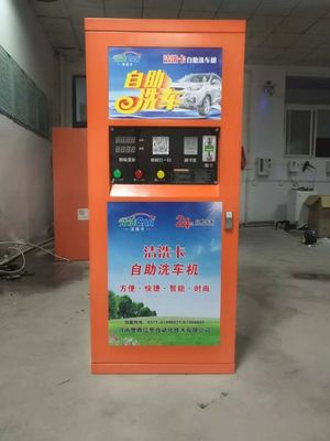 小區自助洗車機的興起及其廠家市場分析